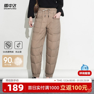 日系时尚 女保暖束脚休闲百搭休闲裤 淑女 羽绒裤 雪中飞2025冬新款