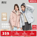 雪中飞2026春新款短款马卡龙色连帽面包服羽绒服廓形显瘦保暖S