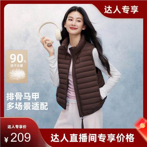 雪中飞冬新款女轻薄排骨羽绒服