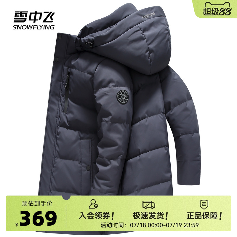 中老年中長款羽絨服雪中飛