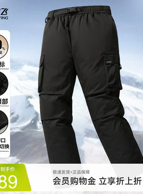 雪中飞男士工装羽绒裤保暖抽绳