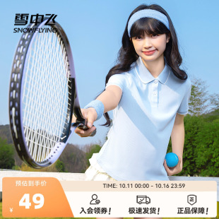 学生宽松蓝色运动正肩上衣短袖 夏季 t恤女2025新款 雪中飞polo衫