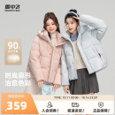 雪中飞2025冬新款 马卡龙色连帽面包服羽绒服廓形显瘦保暖 短款