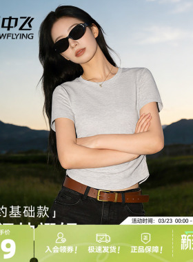 雪中飞灰色短袖t恤女夏2026新款针织抽褶上衣女士正肩显瘦半袖PC