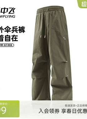 雪中飞伞兵裤男2026新款山系运动登山裤子工装外穿潮PCD