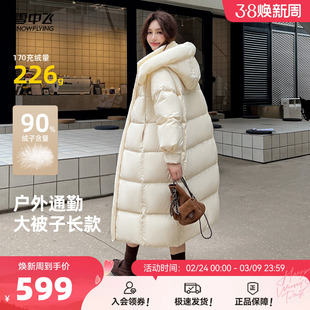雪中飞2026春新款女士长款羽绒服韩系高充绒休闲大被子蓬感泡芙