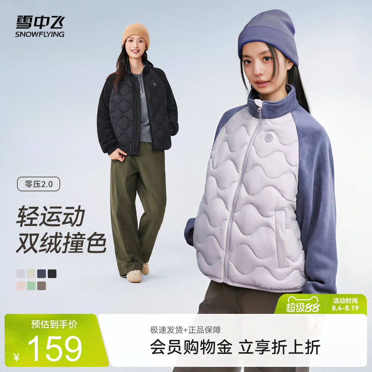 vip凑这个 46元 - 86线报