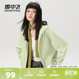 韩系穿搭小个子果绿短款 春季 上衣PC 卫衣外套女2026新款 雪中飞开衫