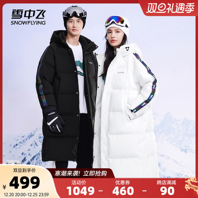 taobao agent Demi-season comfortable keep warm unisex warm jeans, down jacket