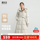 高级感 过膝收腰系带优雅时尚 雪中飞2025冬新款 羽绒服女士长款