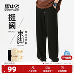 雪中飞加绒裤子男秋冬2025新款束脚裤青少年加厚华夫格保暖卫裤PC