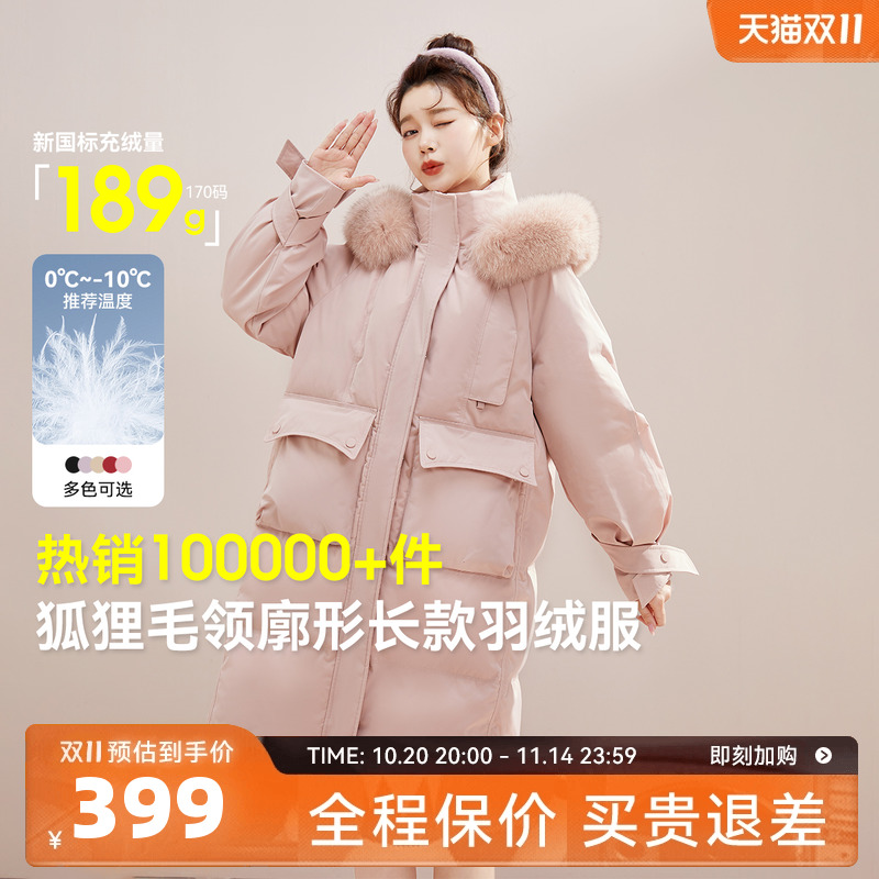 廓形长款雪中飞时尚狐狸毛领