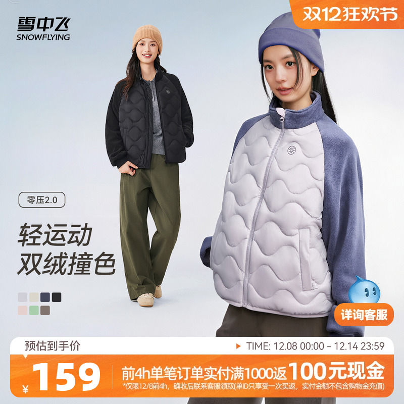 ѩз2025¿Ůʿ«ƴᱡ޷ʱаٴS 129Ԫ