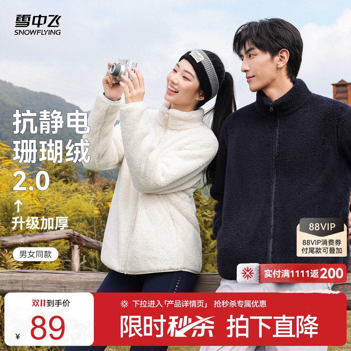 2026新款加厚摇粒绒外套