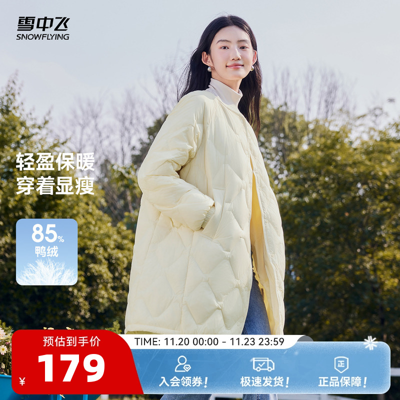 中长款菱格羽绒服雪中飞圆领