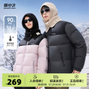 雪中飞2025秋新款 外套 男女情侣短款 羽绒服立领加厚保暖运动大码