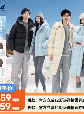 【李佳琦直播间】雪中飞90%绒子含量鹅绒云绒男女短/长款羽绒服
