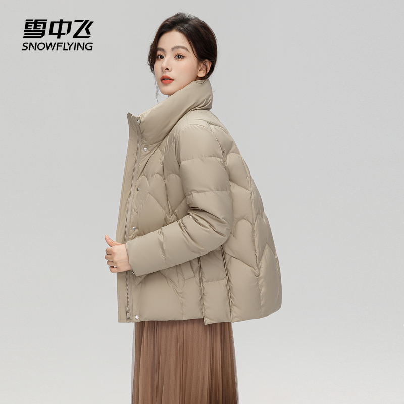 简约短款雪中飞韩版立领羽绒服