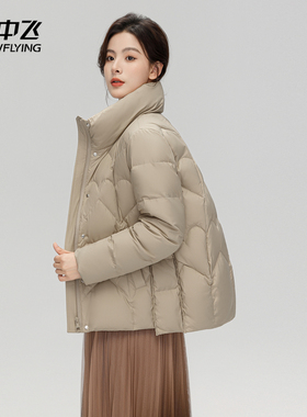 【直播闪降】雪中飞25冬季短款立领休闲女式妈妈外套羽绒服基础