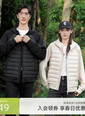 雪中飞2026春新款90绒男女情侣款轻薄羽绒服连帽轻暖拼接简约外套