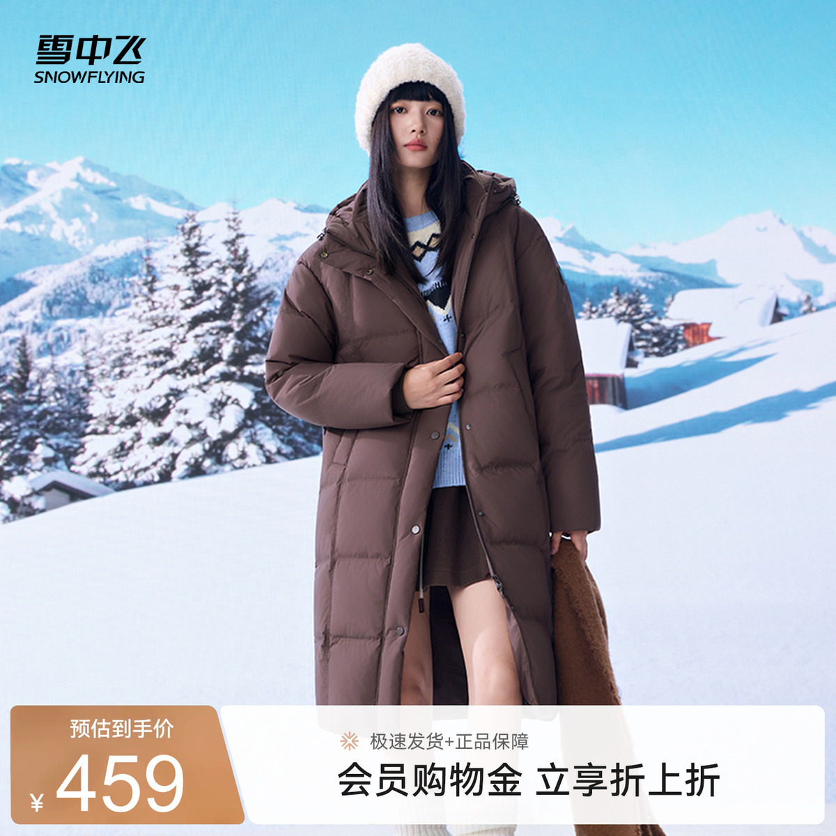 雪中飞26冬新款女长款羽绒服