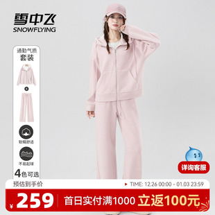 两件套PC 外套休闲裤 雪中飞加绒运动套装 女2025秋冬加厚绒保暖开衫