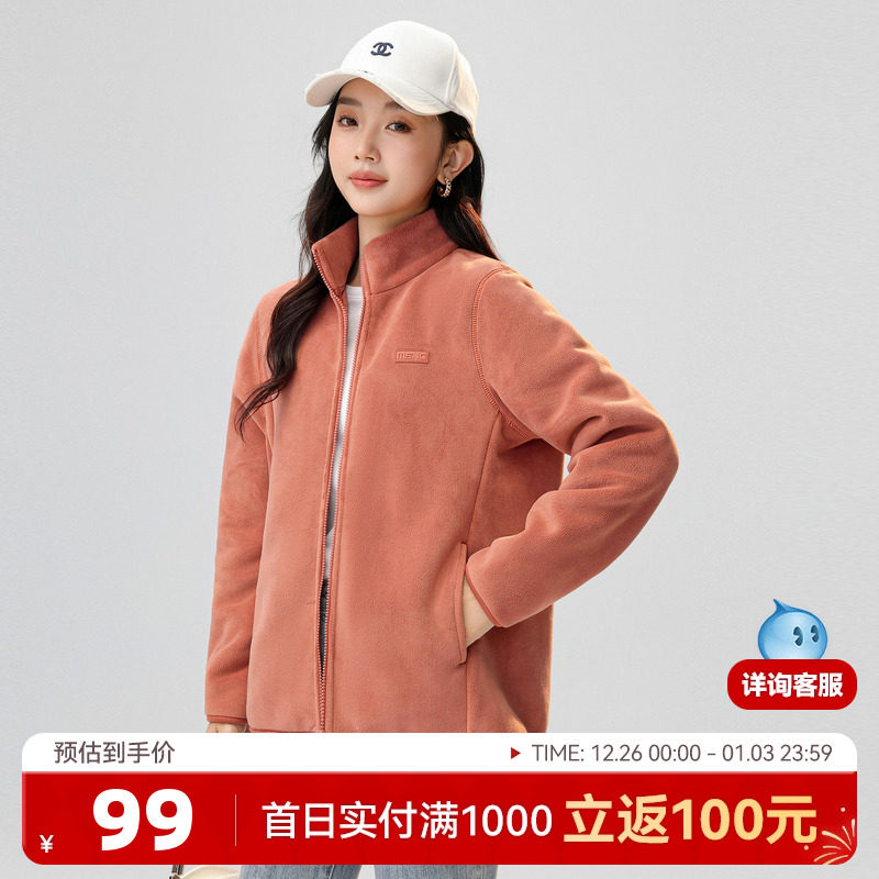 雪中飞冬新款厚百搭女妈妈流行立领摇粒绒外套立领加绒保暖好看F