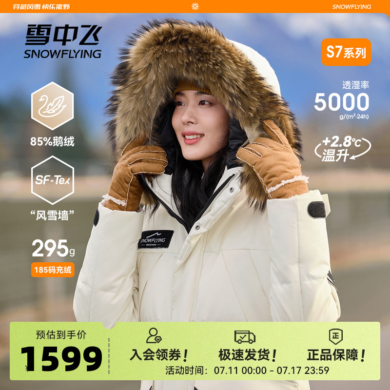 ҹĻ|8C33 155/80A ѩзɶ޸߶˺ë޷1519.05Ԫ(88VIP 95)