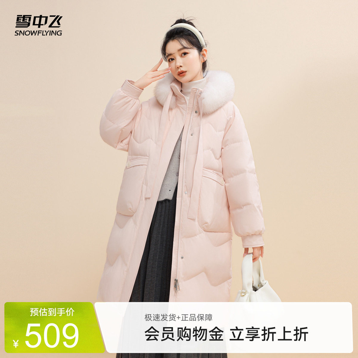 雪中飞狐狸毛领羽绒服