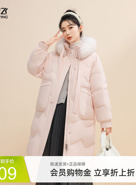 雪中飞狐狸毛领羽绒服