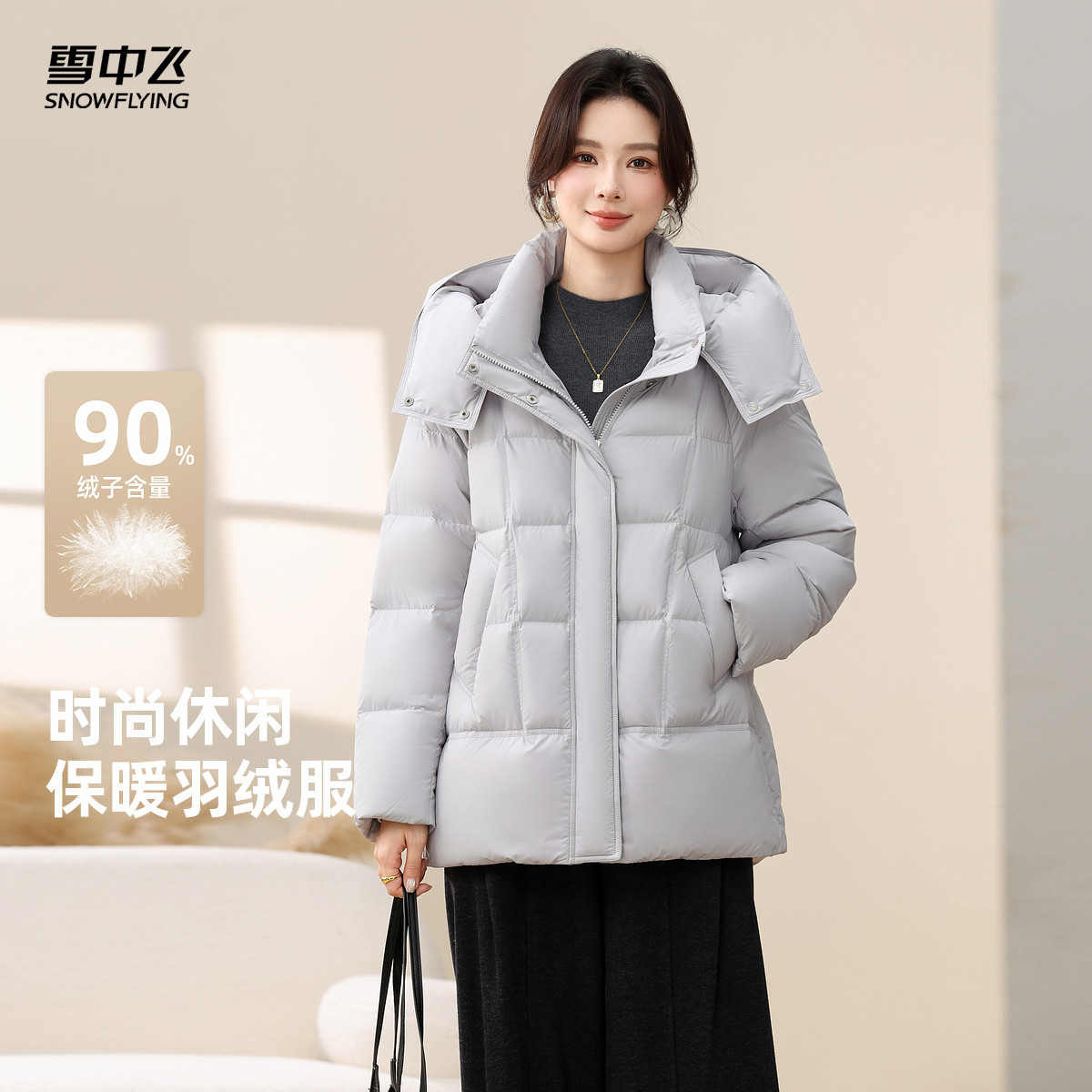 雪中飞冬新款女士连帽中长羽绒服