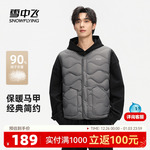 雪中飞2025冬新款男士短款圆领羽绒马甲商务运动休闲保暖背心