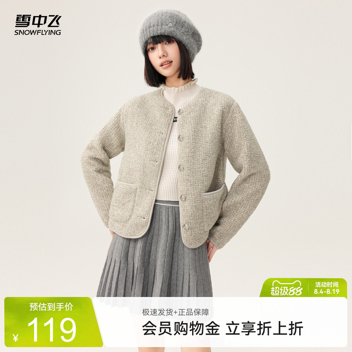 商品图片