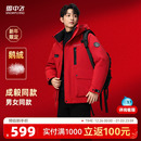 风时尚 工装 运动保暖 新年红鹅绒羽绒服男女款 雪中飞2025冬新款