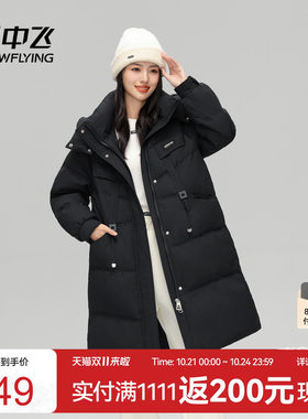 雪中飞斗篷显瘦羽绒服