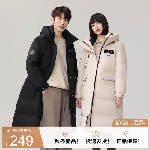 【多款任选】雪中飞2026冬爆款男女中长羽绒服连帽加厚保暖韩版F