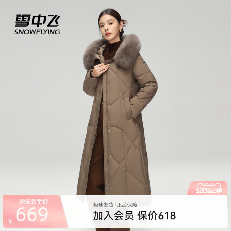 雪中飞2024冬新款女士长款羽绒服连帽狐狸毛领加厚休闲优雅气质