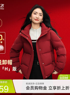 雪中飞保暖多彩面包羽绒服