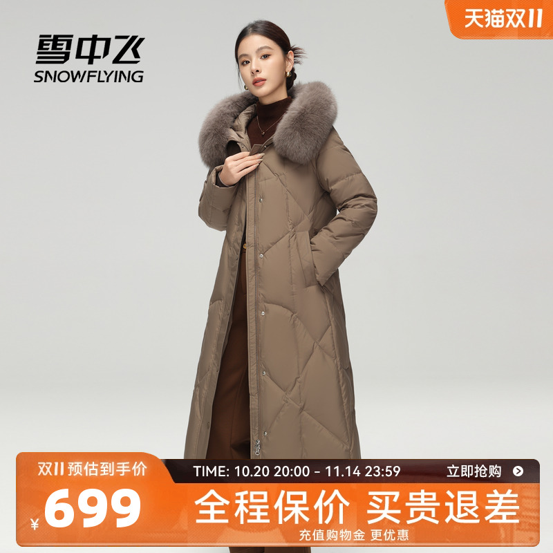 雪中飞狐狸毛长款羽绒服