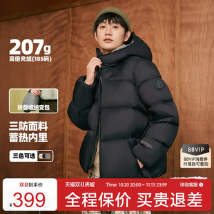雪中飞2026男士短款户外高充绒连帽羽绒服潮流面包加厚舒适外套