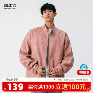 宽松立领机车夹克复古潮流皮衣外套 韩版 雪中飞2025秋新款 男士