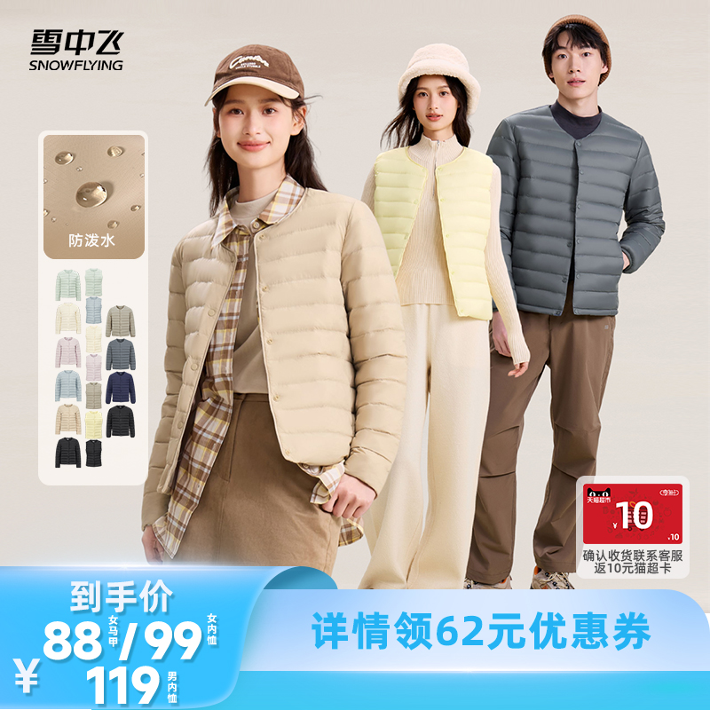 ɫ-Ů 160/84A аҸֱ䡿մʪѩзŮ/88Ԫ