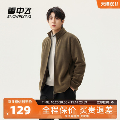 雪中飞奥粒绒简约外套
