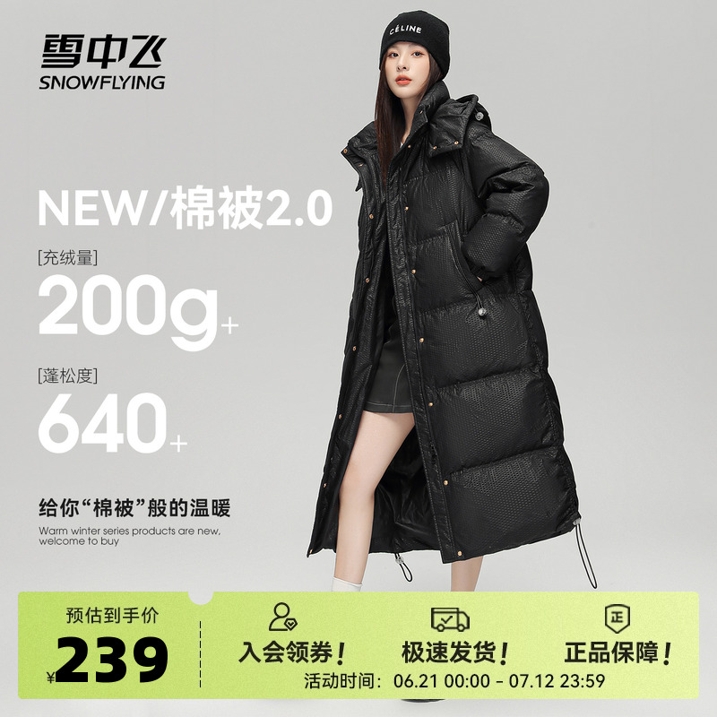 【断码清仓】雪中飞潮流男女短中长基础简约时尚休闲保暖羽绒服
