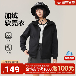 【会员专享特惠】雪中飞25女时尚开衫冲锋防水外套摇粒绒开春卫衣