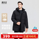 商务休闲基础绗线羽绒服保暖纯色男款 雪中飞2025冬新款 男士