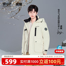风户外时尚 鹅绒羽绒服男女工装 雪中飞2025冬新款 运动 成毅同款