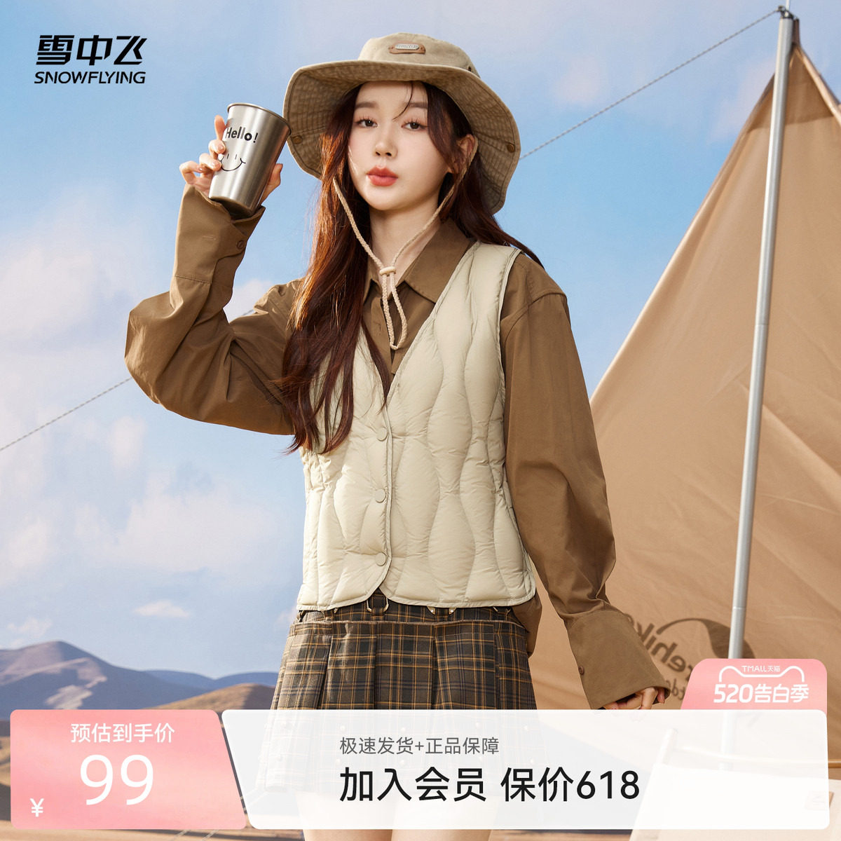 雪中飞2026夏新款女士V领羽绒背心马甲内胆好看时尚保暖叠穿轻薄