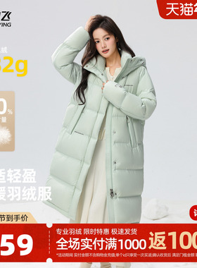 雪中飞2026秋冬热销女式羽绒中长绿色连帽加厚简约温柔保暖韩版