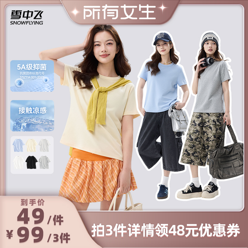 ɫ|8134 155/80A Ůֱ䡿ѩзŮʿпʱдɫTPC    94.05Ԫ3(31.35Ԫ/88VIP 95)